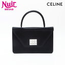 【24時間限定!20%OFF 7/3 23:59まで】セリーヌ CELINE サテン ビジュー ハンドバッグ ブラック WS14068 【中古】