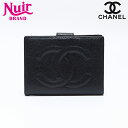 【24時間限定 全品20%OFF 7/18 0:00まで】シャネル CHANEL 4番台 1996年~1997年 ココマーク キャビアスキン 二つ折り財布 ブラック WS14180 【中古】