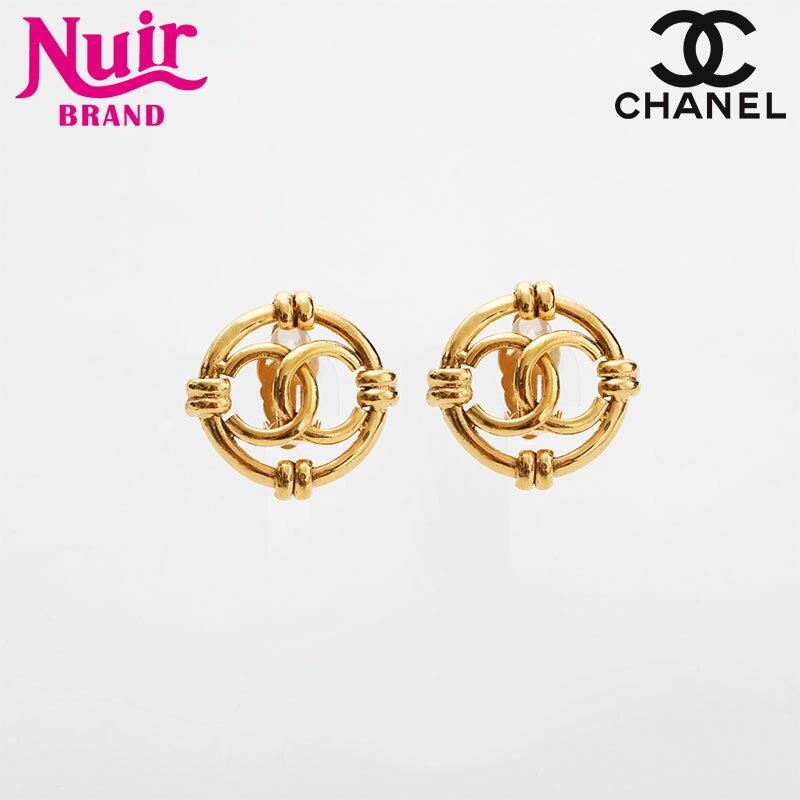 【梅雨割10%OFFクーポン 6/17 23:59まで】シャネル CHANEL 1994年　ココマークラウンド イヤリング ゴールド WS14952 【中古】