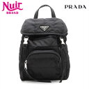 プラダ PRADA ナイロン トライアングルロゴ リュック・デイパック ブラック WS15363 【中古】