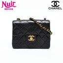 シャネル CHANEL ミニ マトラッセ ラムスキン 3番台 1994-1996 ショルダーバッグ ブラック WS20316 【中古】