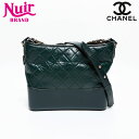 シャネル CHANEL 26番台 2018-2019 ガブリエル ドゥ レザー ショルダーバッグ グリーン WS20351 【中古】