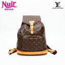 【全品20%0FF 07/14 0:00 まで】ルイ・ヴィトン LOUIS VUITTON 1997年製 モノグラム モンスリGM リュック・デイパック ブラウ...