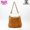 シャネル CHANEL シャネル 22 ムートン ホーボーバッグ ショルダーバッグ ブラウン WS20542 【中古】