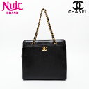 シャネル CHANEL 5番台 1997-1999 ターンロック キャビア チェーン ショルダーバッグ ブラック WS20621 【中古】