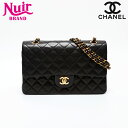 シャネル CHANEL 3番台 1994-1996 マトラッセ ラムスキン 25cm ダブルフラップ ショルダーバッグ ブラック WS20623 【中古】