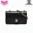 シャネル CHANEL 1番台 1986-1988 ラムスキン ダブルフラップ 23cm マトラッセ ショルダーバッグ ブラック WS20478 【中古】
