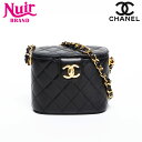 シャネル CHANEL 2番台 1991-1994 ラムスキン チェーン バニティ ショルダーバッグ ブラック WS20480 【中古】