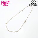 シャネル CHANEL ココマーク パール B17V ロング ネックレス ホワイト WS20500 【中古】