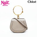 【3日間限定! 全商品20%OFF】クロエ Chloe レザー ナイル ハンドバッグ ベージュ WS20516 【中古】【8/12 0:00まで】
