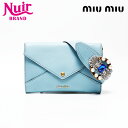 【全品20%OFF 8/1 0:00 まで】ミュウ ミュウ Miu Miu レザー レター ショルダーバッグ ブルー WS20757 【中古】