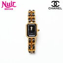 【48時間限定!全商品20%OFF】シャネル CHANEL プルミエール Mサイズ 腕時計 ブラック WS20576 【中古】【9/8 0:00 まで】