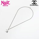 【20名様限定 全品20%OFF 9/21 23:59まで】シャネル CHANEL 05P 2005年 ココマーク ネックレス シルバー WS21563 【中古】