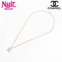 【20名様限定 全品20%OFF 9/21 23:59まで】シャネル CHANEL 06V ココマークラインストーン ネックレス シルバー WS21643 【中古】