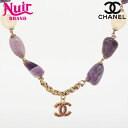 【20名様限定 全品20%OFF 9/21 23:59まで】シャネル CHANEL 1970-1980s ストーン ロング ココマーク ネックレス パープル WS15756 【中古】