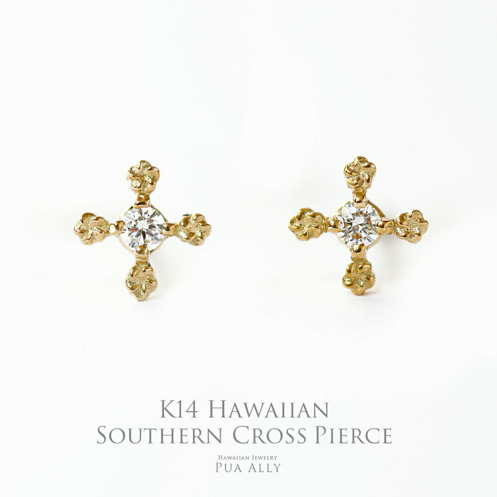 【K14 南十字星 プルメリア プチ ピアス】14金 K14 ゴールド ダイヤモンド プルメリア クロス ピアス プレゼント ギフト 誕生日 記念日 ご褒美 女...