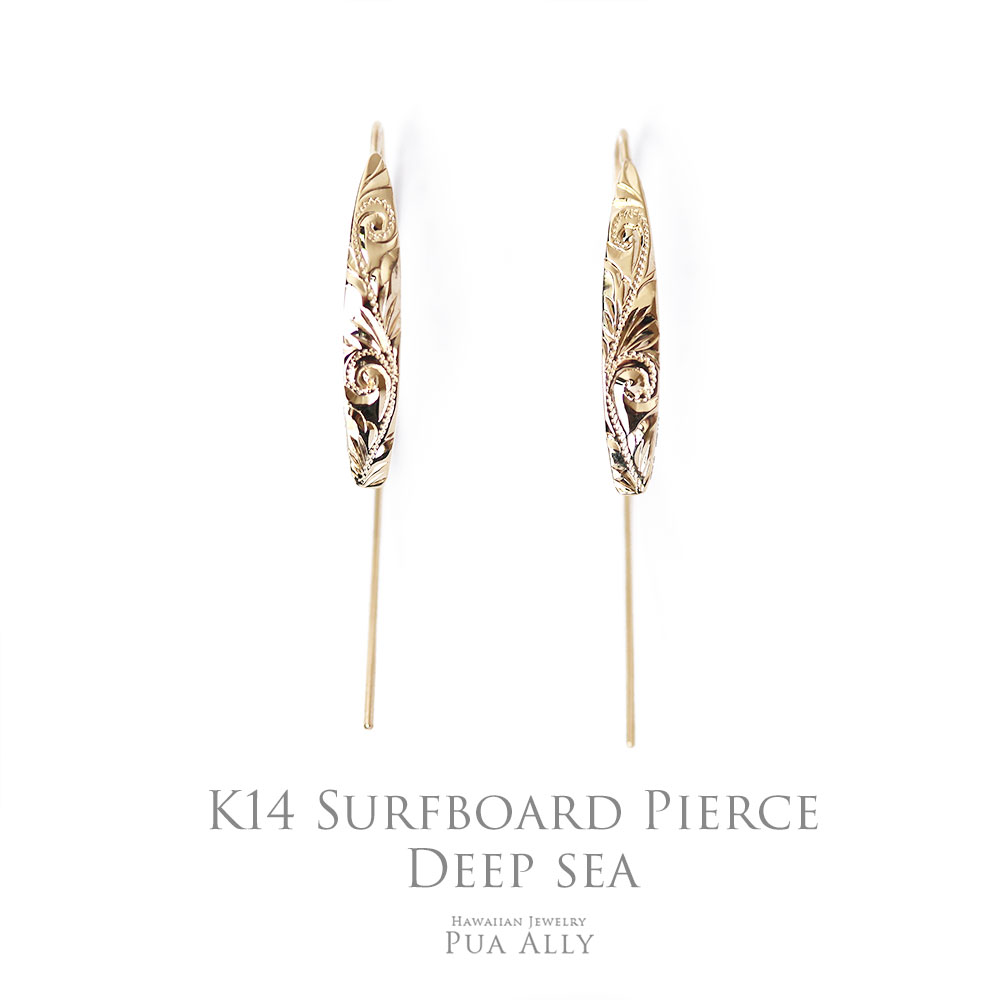 【K14 ハワイアンサーフボード ピアス ディープシー】ハワイアンジュエリー Hawaiian jewelry Puaally プアアリ 手彫り 職人 ロング ...