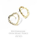 【K14 ハワイアンオープンハート ピアス】 14金 K14 ハワイアンジュエリー マスク Hawaiian jewelry Puaally プアアリ ブランド...