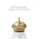 【WEB限定】【K18 ロイヤルキング片耳ピアス】 18金 ゴールド レディース メンズ ペア Hawaiian jewelry ハワイアンジュエリー プアアリ プレゼント 女性 男性 彼氏 彼女 ピアス ギフト 誕生日 贈り物 おしゃれ 王冠 珍しい お祝い 記念日 K18 限定品 ペア ブランド 東京