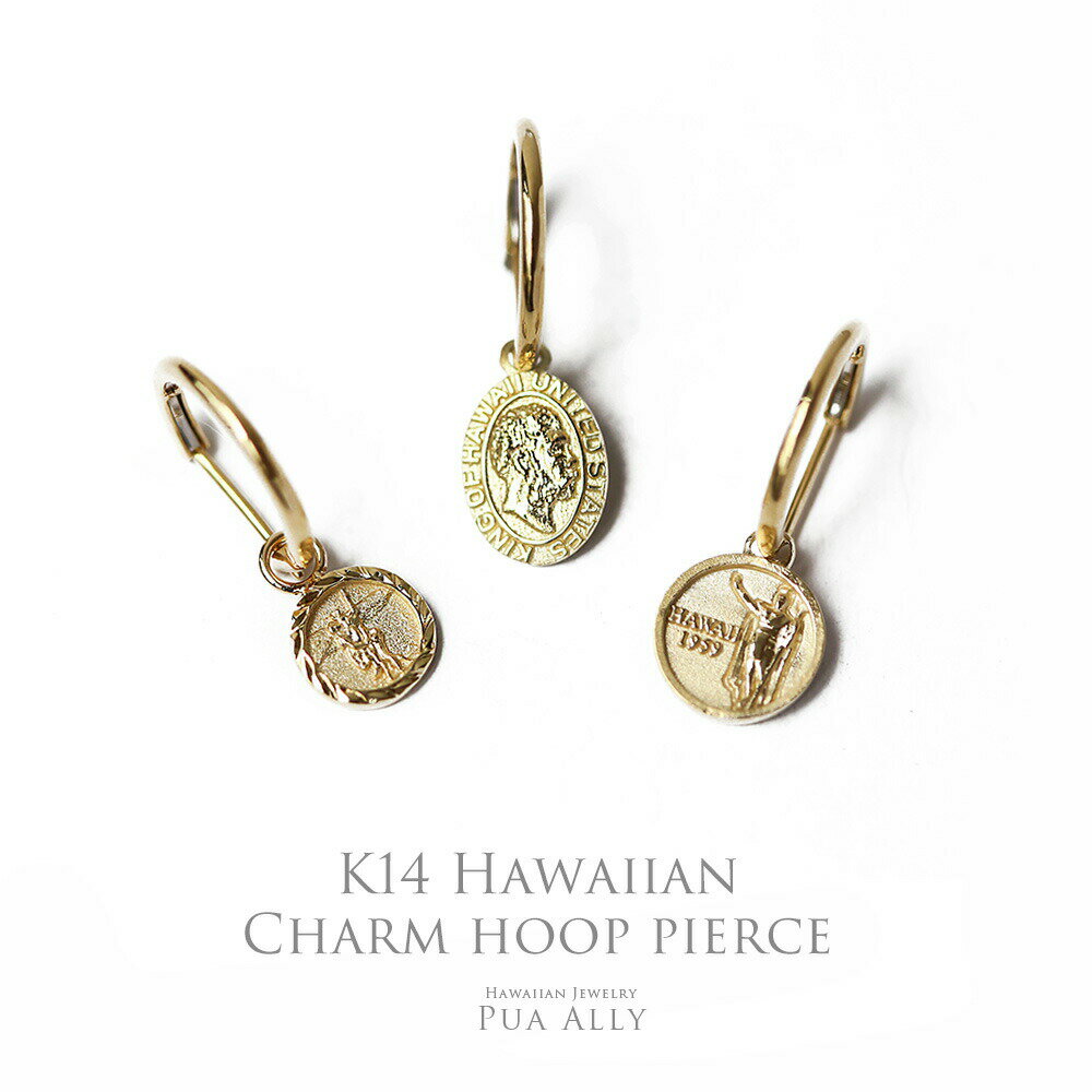 【K14 チャームフープ片耳ピアス】片耳売り 14金 K14 チァーム レディース メンズ ペア お揃い ハワイアンジュエリー Hawaiian jewelry...