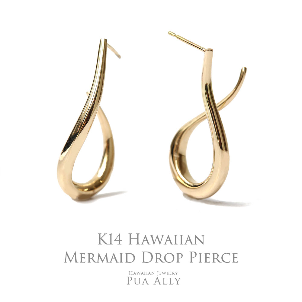 【K14 マーメイドドロップ ピアス】 14金 K14 ハワイアンジュエリー Hawaiian jewelry Puaally プアアリ ブランド レディース ...