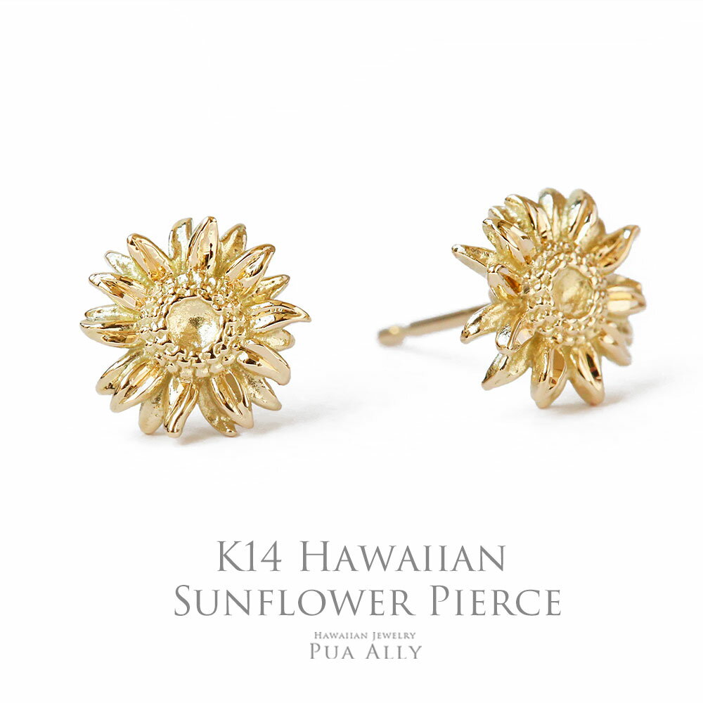 【K14 ハワイアン サンフラワー ピアス】 14金 プアアリ ブランド レディース ひまわり 記念日 誕生日 お祝い ゴールド プレゼント ナナラ ギフト 渋...