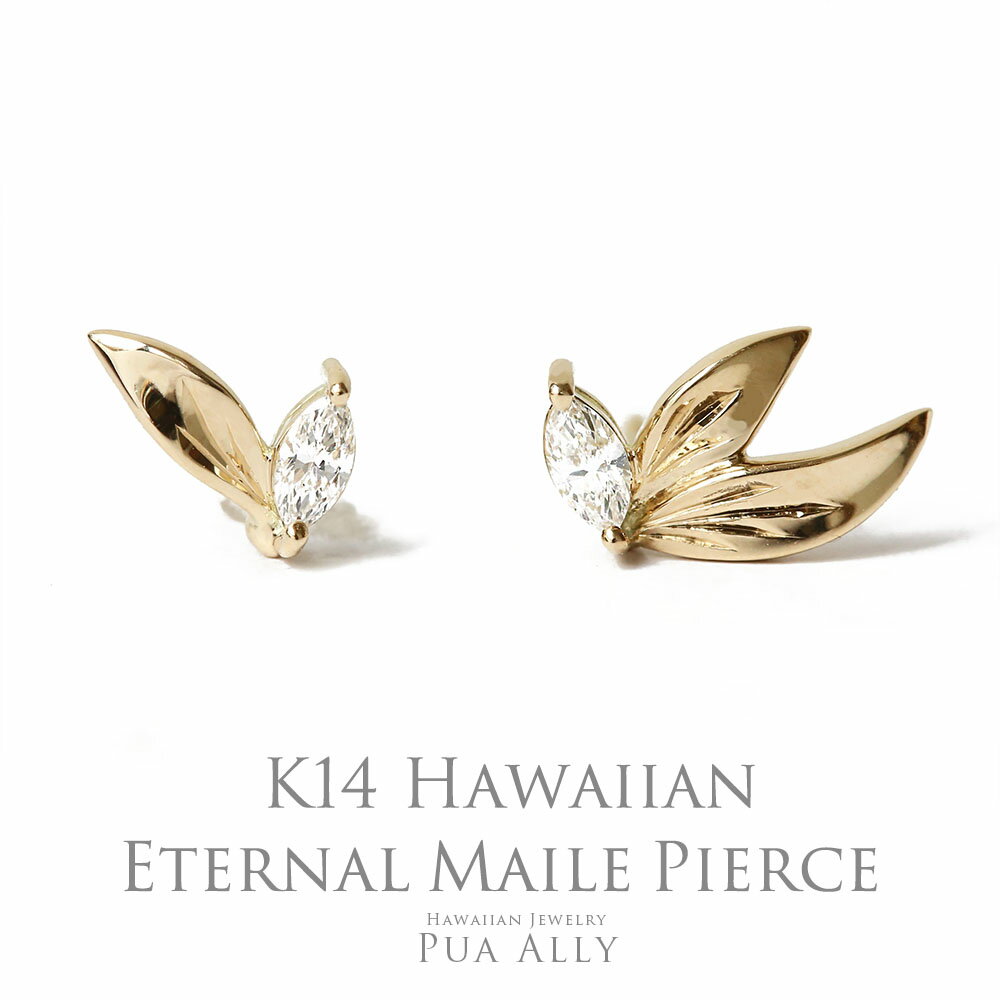 【K14 ハワイアン エターナルマイレ ピアス】 14金 K14 ハワイアンジュエリー Hawaiian jewelry プアアリ ブランド レディース マイレ...