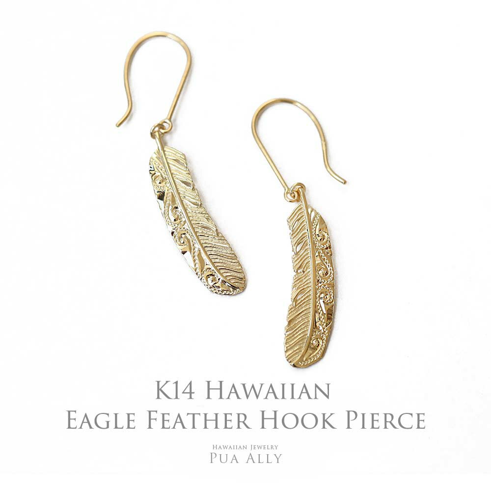 【K14 ハワイアン イーグルフェザー (羽) フックピアス】 14金 K14 ピアス イエロー ゴールド ハワイアンジュエリー プアアリ ブランド レディース...