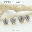 ピアス レディース 女性【Pt900 ハイビスカス シンプル ピアス】 ハワイアンジュエリー ブランド Hawaiian jewelry Puaally プアアリ プラチナ ゴールド ハイビスカス 花 ピアス プレゼント ギフト 誕生日 記念日 お祝い 贈り物 ご褒美 女性 男性 職人 恵比寿 渋谷 南国