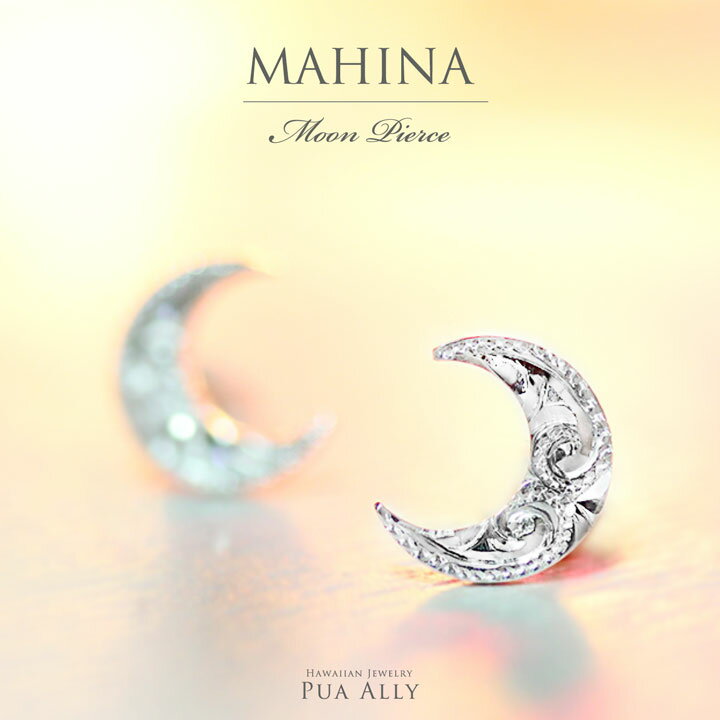 【Silver925 ムーン ( 月 ) ピアス 】ハワイアンジュエリー ハワジュ Hawaiian jewelry プアアリ レディース メンズ ペア マスク MAHINA マヒナ シルバー 銀 クリスマス プレゼント 女性 楽ギフ_包装 華奢