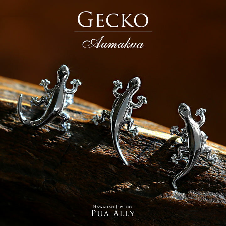 SV925  () ҼԥҼ С SV å ȥ gecko ǥ  ڥ · ޥ ϥ磻󥸥奨꡼ Hawaiian jewelry Puaally ץ ֥ ץ쥼 ե    ǰ ˤ   ԥ