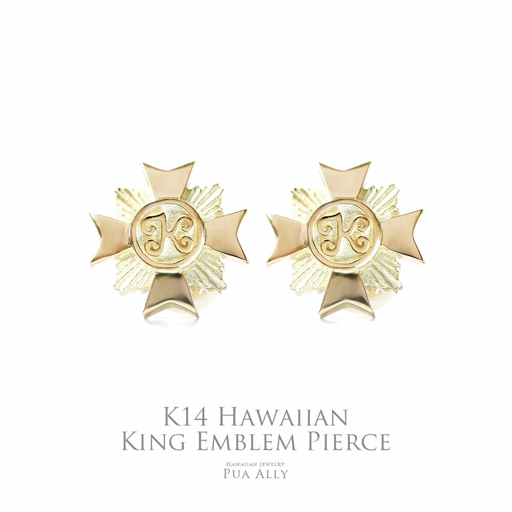 【WEB限定】【K14 キングエンブレムピアス】14金 K14 ゴールド レディース メンズ ペア ピアス ハワイアンジュエリー プアアリ 日本製 プレゼント ...