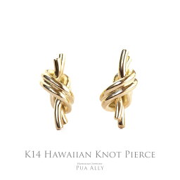 【K14 ノット ピアス】 14金 K14 ハワイアンジュエリー Hawaiian jewelry Puaally ブランド プアアリ レディース マリン 海 船 結び 記念日 誕生日 お祝い イエロー ゴールド プレゼント 女性 男性 ハワイアンジュエリーピアス ギフト 恵比寿 渋谷 東京