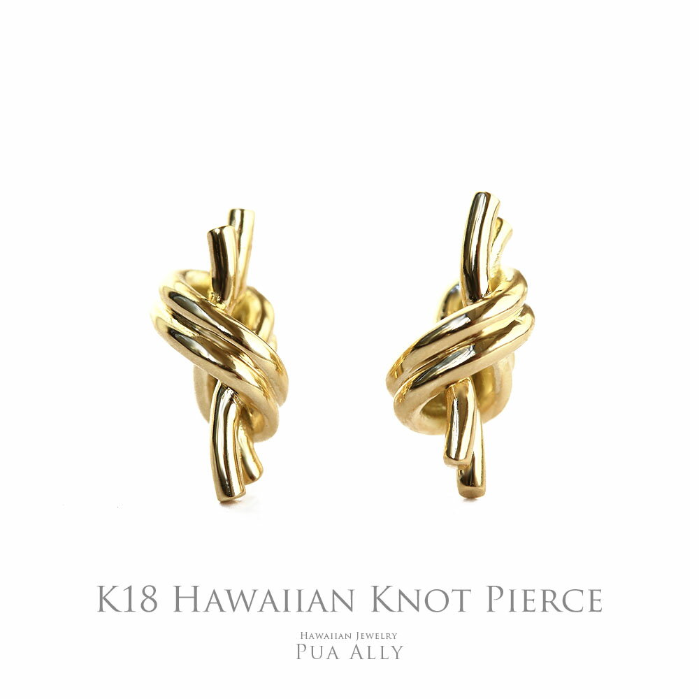 【K18 ノット ピアス】18金 K18 ハワイアンジュエリー Hawaiian jewelry Puaally ブランド プアアリ レディース マリン 海 船...