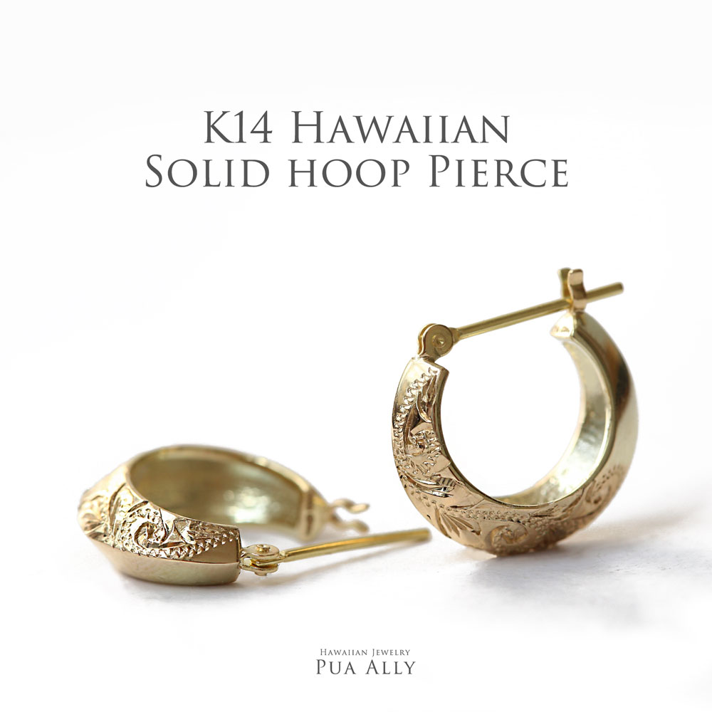 楽天ハワイアンジュエリーPUAALLY【K14 ハワイアン ソリッド フープピアス】ハワイアンジュエリー Hawaiian jewelry Puaally プアアリ 手彫り ネイティブ インディアン K14 14金 プレゼント ギフト メンズ レディース サーフ 海 ハワイアンジュエリーピアス ブランド 記念日 誕生日 お祝い ペア お揃い