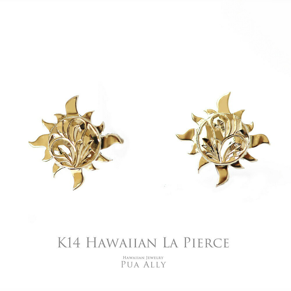 【K14 サン ( 太陽 ) ピアス】 14金 K14 ハワイアンジュエリー Hawaiian jewelry Puaally プアアリ レディース メン…