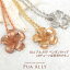 【K14 プルメリア ペンダント トップ ※チェーン別売り】ハワイアンジュエリー ハワジュ Hawaiian jewelry Puaally プアアリ ハワイアン 14金 ピンクゴールド プルメリア 花 プレゼント 女性