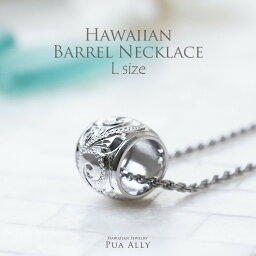 【SV925 バレル型 バレル ネックレス L サイドライン】ハワイアンジュエリー プアアリ Hawaiian jewelry Puaally ブランド 樽 バレル 手彫り 職人 ロープチェーン シルバー SV ペア プレゼント 男性 女性 メンズ レディース ネックレス ギフト 誕生日 記念日 お祝い 贈り物