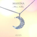  ハワイアンジュエリー Hawaiian jewelry Puaally プアアリ ブランド レディース メンズ ペア MAHINA マヒナ 月 シルバー 銀 女性 華奢 ハワイアンジュエリーネックレス プレゼント ギフト 誕生日 お祝い 記念日 ご褒美 ペアジュエリー