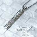 【SV925ハワイアン鍛造プレートペンダントトップM】チェーン別売り ハワイアンジュエリー Hawaiian jewelry Puaally シルバー 手彫り ...