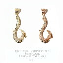 【K14 リバーシブル フィッシュフック ネックレス 手彫り L】Hawaiian jewelry Puaally ハワイアンジュエリー プアアリ 手彫り ペア メンズ レディース 14金 K14 イエローゴールド ピンクゴールド ハワイアンジュエリーネックレス お祝い 記念日 ギフト 14金ネックレス 職人