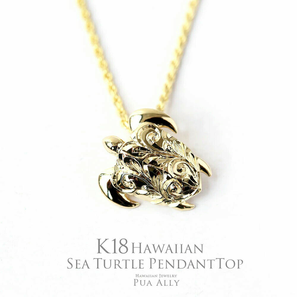 K18 ȥ ڥ ȥåסۥ   ϥ磻󥸥奨꡼ ץ Hawaiian jewelry Puaally 18  ۥ ߥ  Ħ ͥå쥹 ץ쥼 ե ץ饤 K18 ˤ ǰ  ڥ ·  뺧 ꥹޥ