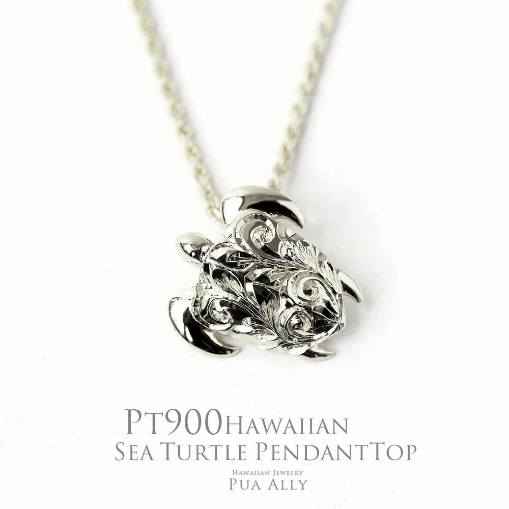 Pt900 ȥ ڥ ȥåס    ϥ磻󥸥奨꡼ ֥ Hawaiian jewelry Puaally ץ ץ Pt ۥ ߥ Ħ ץ ץ쥼 ե ꥹޥ ץ饤 ڥ ͥå쥹   ޥ 