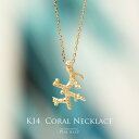 ハワイアンジュエリー ネックレス レディース 【K14 サンゴ ネックレス】Hawaiian jewelry Puaally プアアリ イエローゴールド 珊瑚 サンゴ coral ビーチ 海 K14 14金 ゴールド 華奢 ハワイアンジュエリー ネックレス 女性 誕生日 お祝い 記念日 ギフト 14金ネックレス お守り 出産祝い 東京 職人