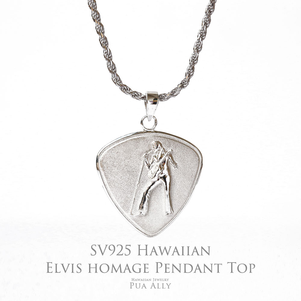 SV925 ץ쥹꡼ ޡ ڥȥȥåסۥå  ԥå Х  ̴𤨤 ϥ磻󥸥奨꡼  ץ Silver Hawaiian jewelry Puaally       ڥ ͥå쥹 ǰ  ץ쥼