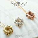 ネックレス レディース 女性【K18 ハイビスカス シンプル ネックレス】 プアアリ ブランド ハワイアンジュエリー Hawaiian jewelry Puaally K18 18金 ゴールド クリスマス ハイビスカス 花 プレゼント 華奢 ネックレス お祝い 記念日 ギフト 誕生日 ご褒美 彼女 女性 贈り物