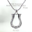 【Pt900ホースシュー(馬蹄) ペンダントトップ M 】チェーン別売り 人気 プレゼント Puaally ハワイアンジュエリー プアアリ 日本製 ネックレス ...