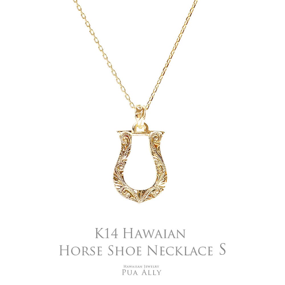 ネックレス レディース チェーン付 14金 ゴールド 人気 プレゼント おすすめ 女性 レディース Hawaiian jewelry Puaally ハワイアンジュエリー プアアリ 華奢 ネックレス K14 ギフト お祝い 記念日 誕生日 馬蹄 ホースシュー