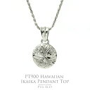 【Pt900 ハワイアン IKAIKA ペンダントトップ】チェーン別売り プラチナ ハワイアンジュエリー プアアリ ブランド レディース メンズ お揃い ペア イカイカ お守り 職人 プレゼント ギフト 誕生日 記念日 ネックレス お祝い 魔除け 勝利 優勝 強さ 日本製 送料無料 ご褒美
