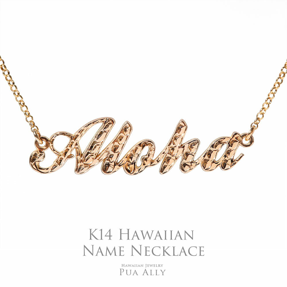 Hawaiian jewelry Puaally ハワイアンジュエリー プアアリ 手彫り オーダーメイド ネーム イニシャル プルメリア アルファベット 名入れ 女性 プレゼント ハワイアンジュエリーネックレス お祝い 記念日 誕生日 ギフト K14 14金